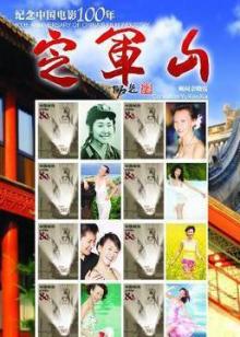 她叫蕾梦娜