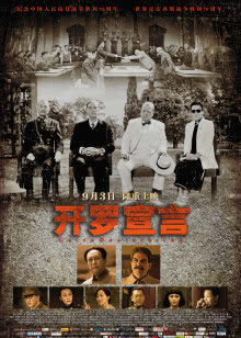 惊声尖叫4
