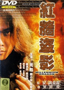 黑衣人