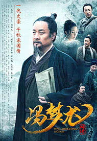 荳蔻干戈