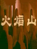 借兵