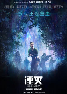 翻滚吧地球[2019]
