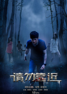 方圆剧阵[2020]