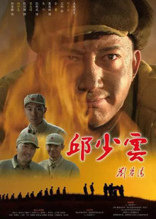 窗台上的男人