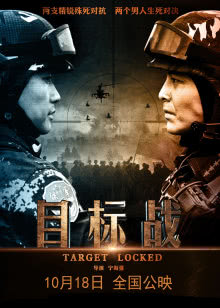 目中无人