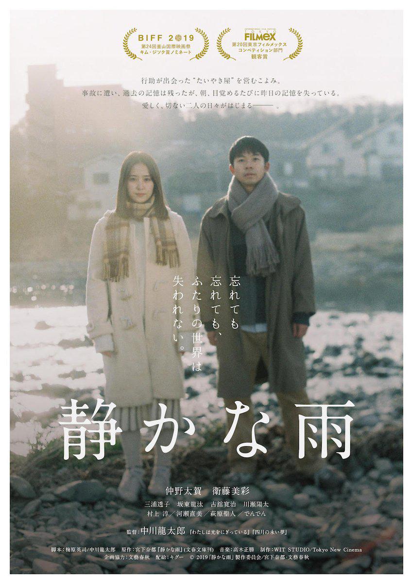 《不爱我就拉倒》MV