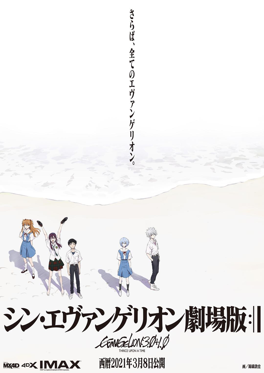 埃舍尔街的红色邮筒